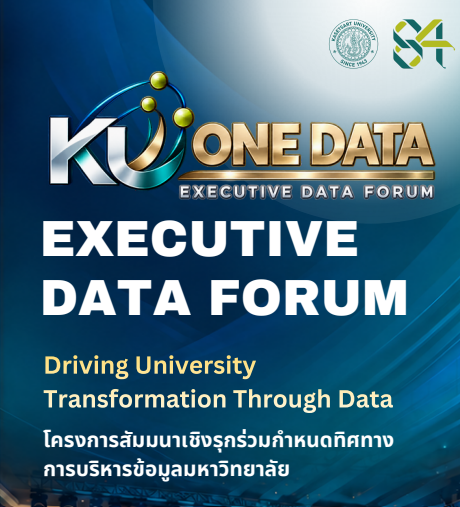 KU ONE DATA Executive Data Forum